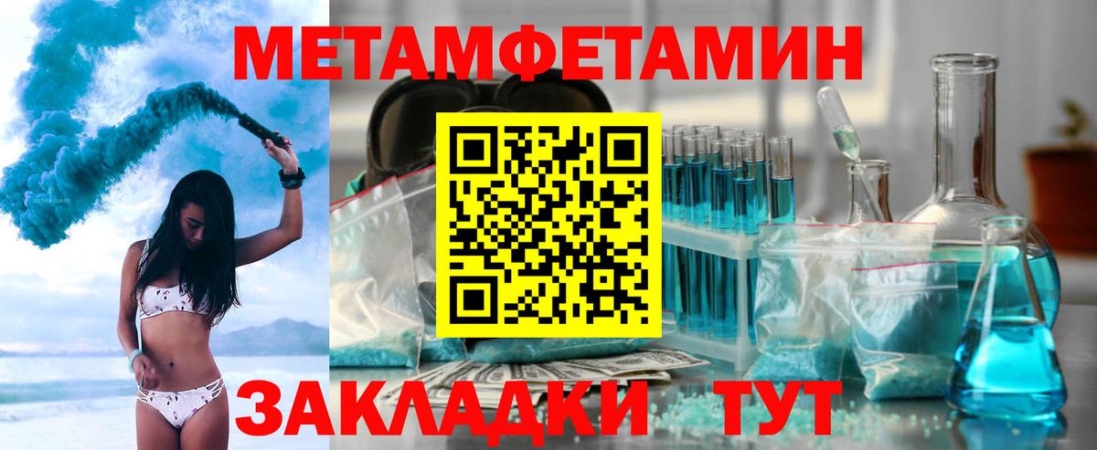 Шахты  Амфетамин VHQ  МЕГА зеркало  Вход с VPN  АМФЕТАМИН 