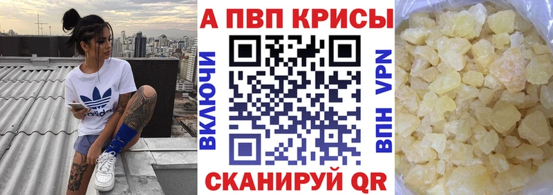 A PVP мука Шахты