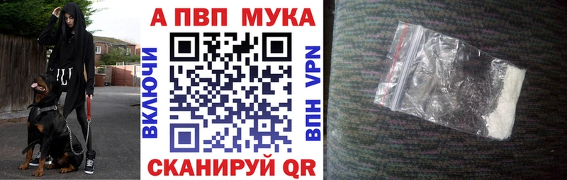 Alpha PVP СК  darknet какой сайт  Шахты 