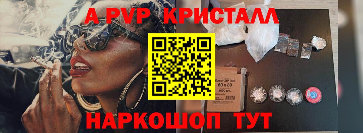 А ПВП мука  А ПВП  Шахты  Вход с VPN 