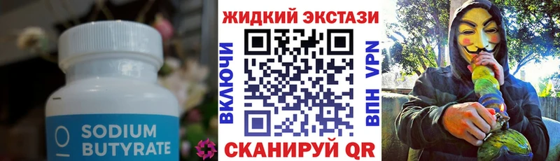 БУТИРАТ оксана  ОМГ ОМГ зеркало  Шахты 