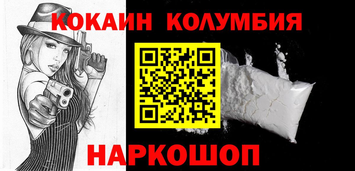КОКАИН Эквадор Шахты