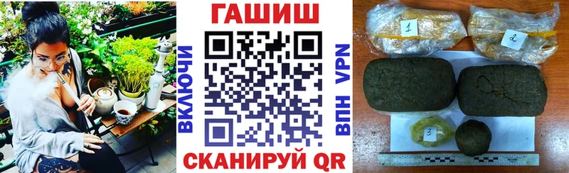 omg как войти Шахты ГАШ Premium