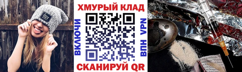 ГЕРОИН герыч Шахты