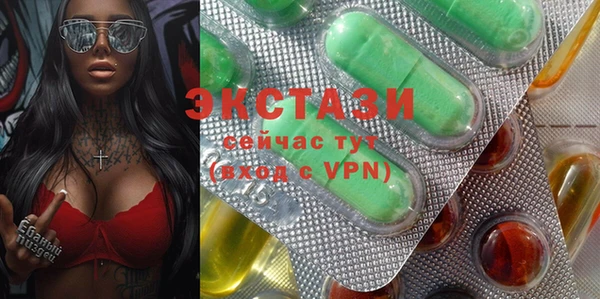 COCAINE Абдулино
