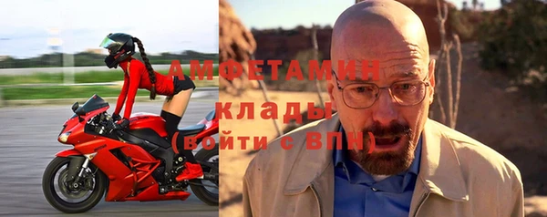 спиды Абаза