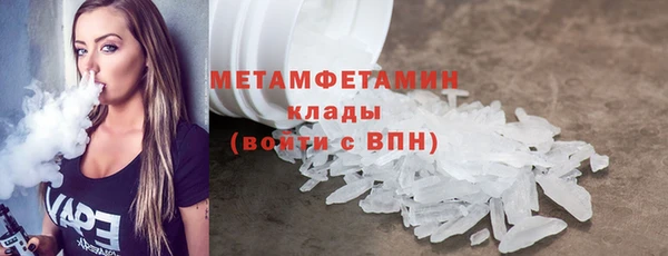 марки nbome Алексеевка