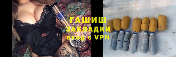 дистиллят марихуана Абинск