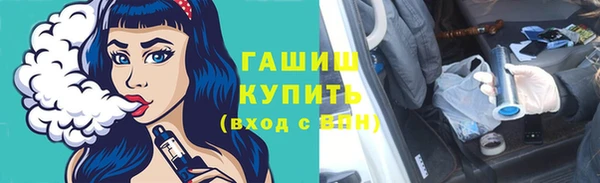 марки nbome Алексеевка