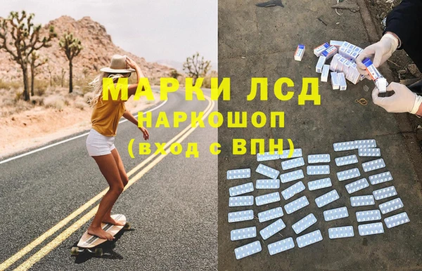 дистиллят марихуана Абинск