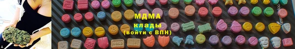 спиды Абаза