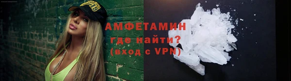 COCAINE Абдулино