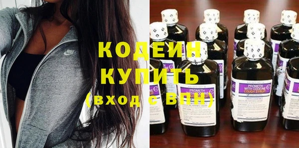 спиды Абаза