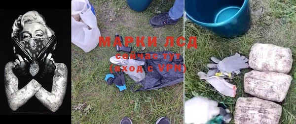 COCAINE Абдулино