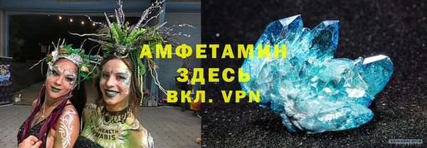 марки nbome Алексеевка