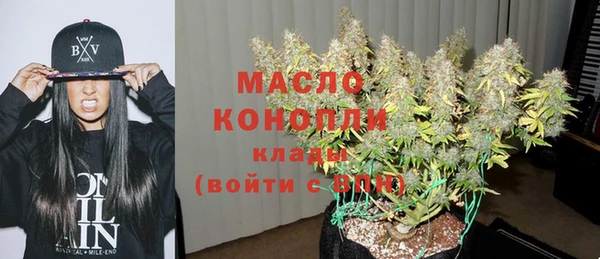 дистиллят марихуана Абинск