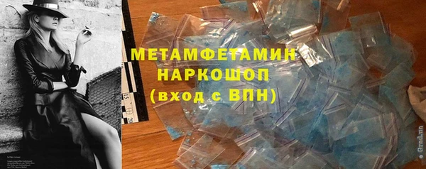кокаин премиум Алексин