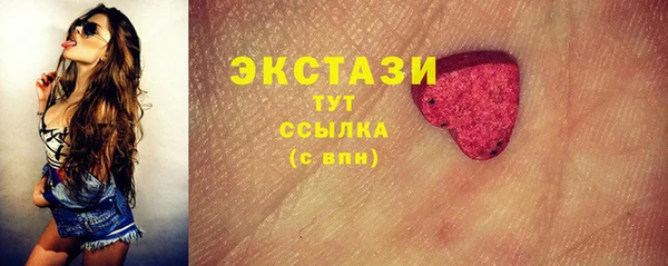 спиды Абаза