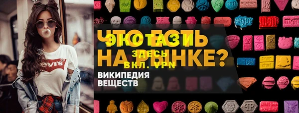 спиды Абаза