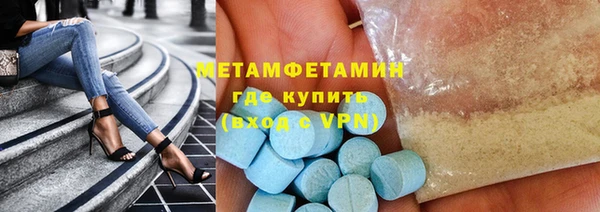 спиды Абаза