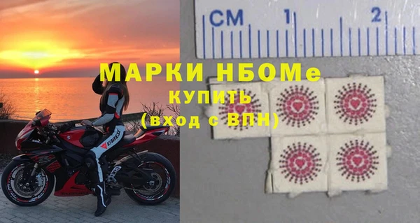COCAINE Абдулино