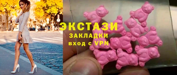 дистиллят марихуана Абинск