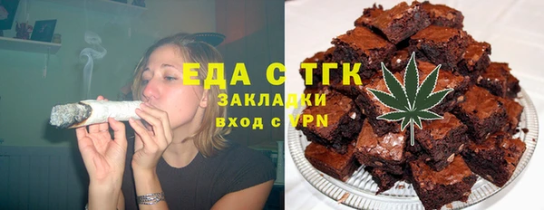 мефедрон Алзамай