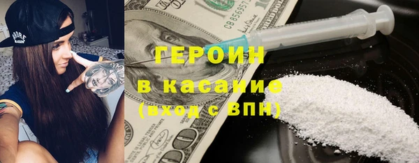 дистиллят марихуана Абинск