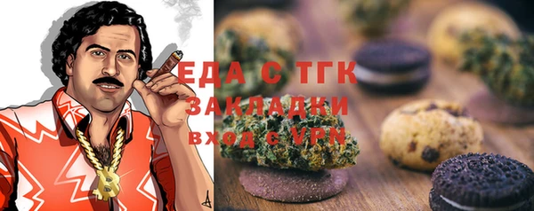 спиды Абаза