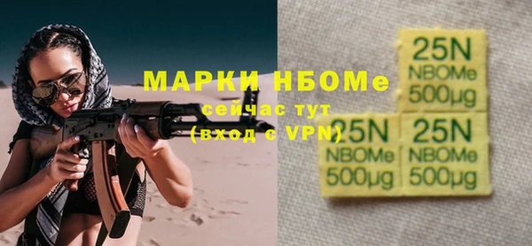 дистиллят марихуана Абинск