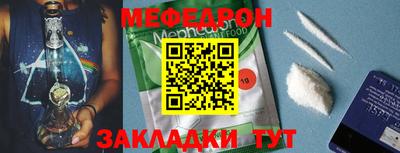 таблы Камышлов