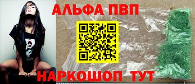 марки nbome Канаш