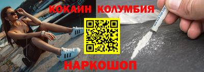 таблы Камышлов