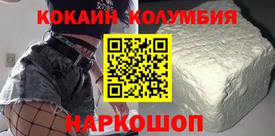 марки nbome Канаш