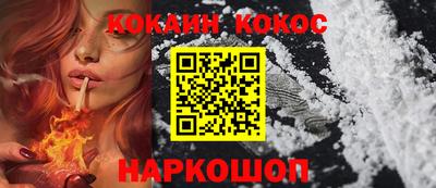 таблы Камышлов