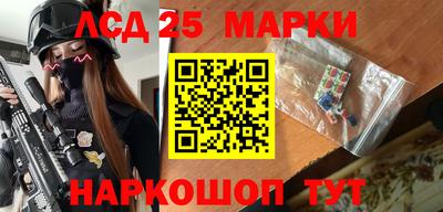 марки nbome Канаш