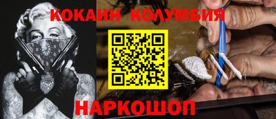 таблы Камышлов