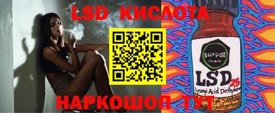 марки nbome Канаш