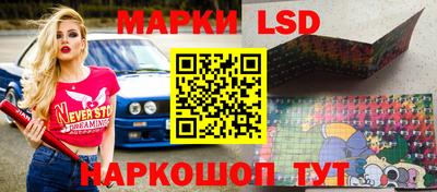 марки nbome Канаш