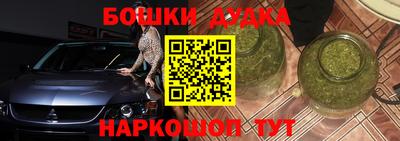 таблы Камышлов