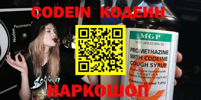 таблы Камышлов