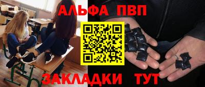 таблы Камышлов