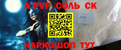 таблы Камышлов