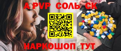 таблы Камышлов