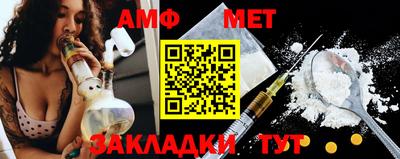 таблы Камышлов