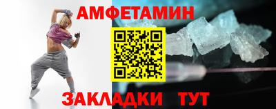 таблы Камышлов