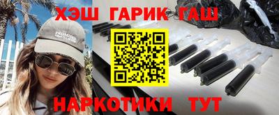марки nbome Канаш