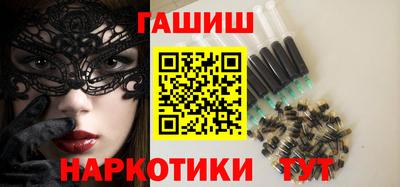 марки nbome Канаш