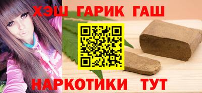 таблы Камышлов