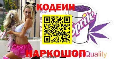 таблы Камышлов